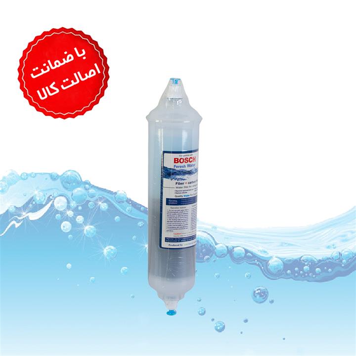 فیلتر یخچال دو منظوره بوش BOSCH